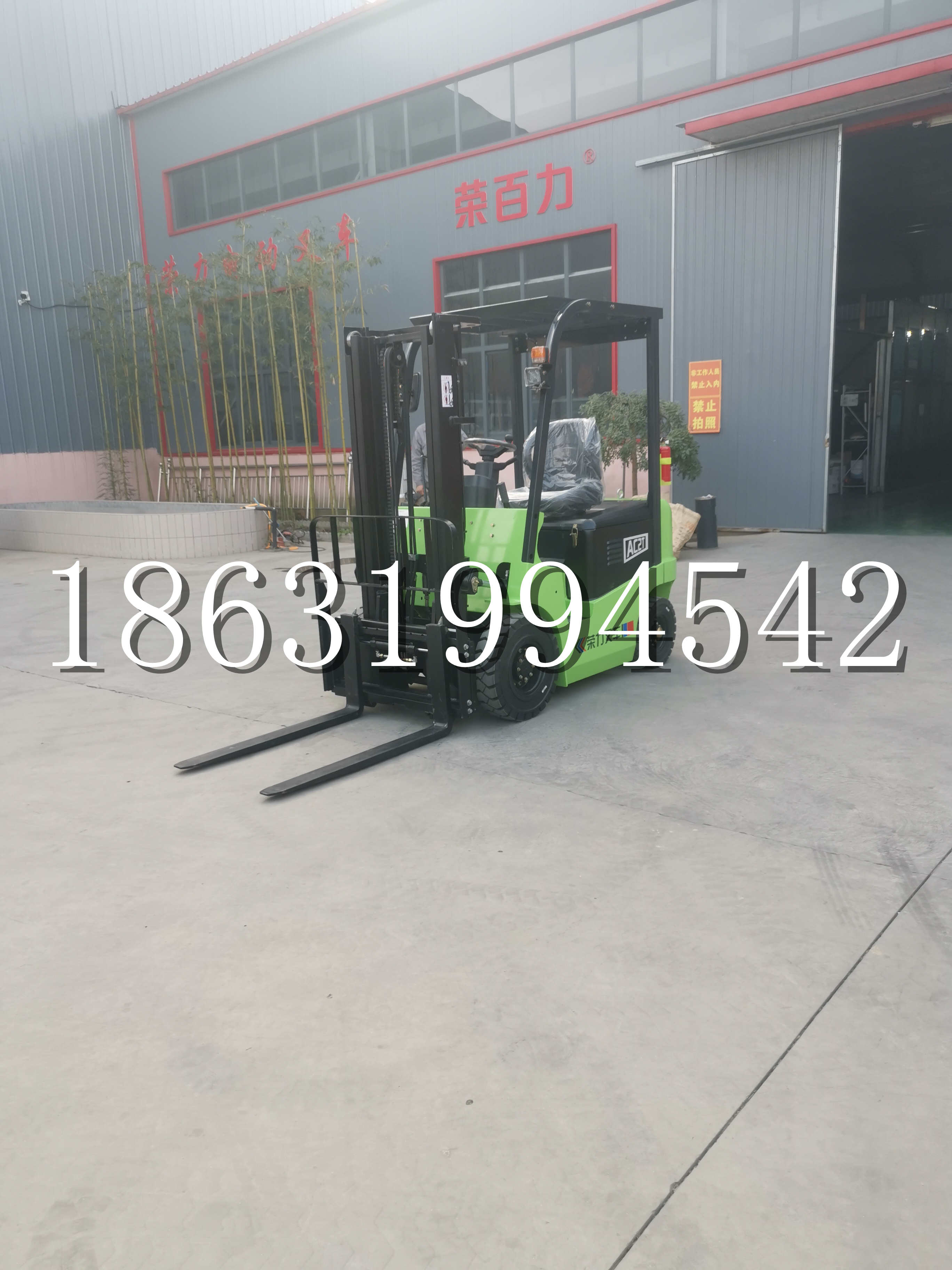 浏阳市优程2.5吨站驾式全电动液压搬运车3吨电动叉车锂电池托盘铲车地牛